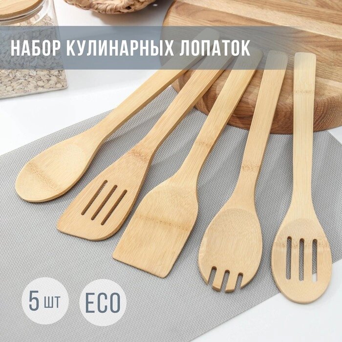 Набор кулинарных лопаток, 31 см, 5 шт, бамбук от компании Интернет - магазин Flap - фото 1