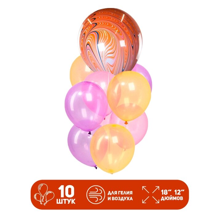 Набор латексных шаров «Агат», оранжевый, 10 шт. от компании Интернет - магазин Flap - фото 1