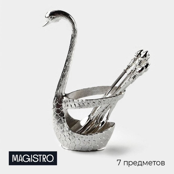 Набор ложек на подставке Magistro «Серебряный лебедь», 7,5514 см, цвет серебряный от компании Интернет - магазин Flap - фото 1