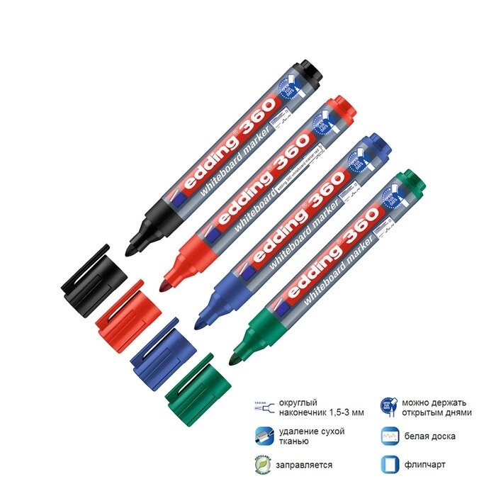 Набор маркеров для доски EDDING E-360/4S, 1.5 - 3.0 мм, 4 цвета от компании Интернет - магазин Flap - фото 1