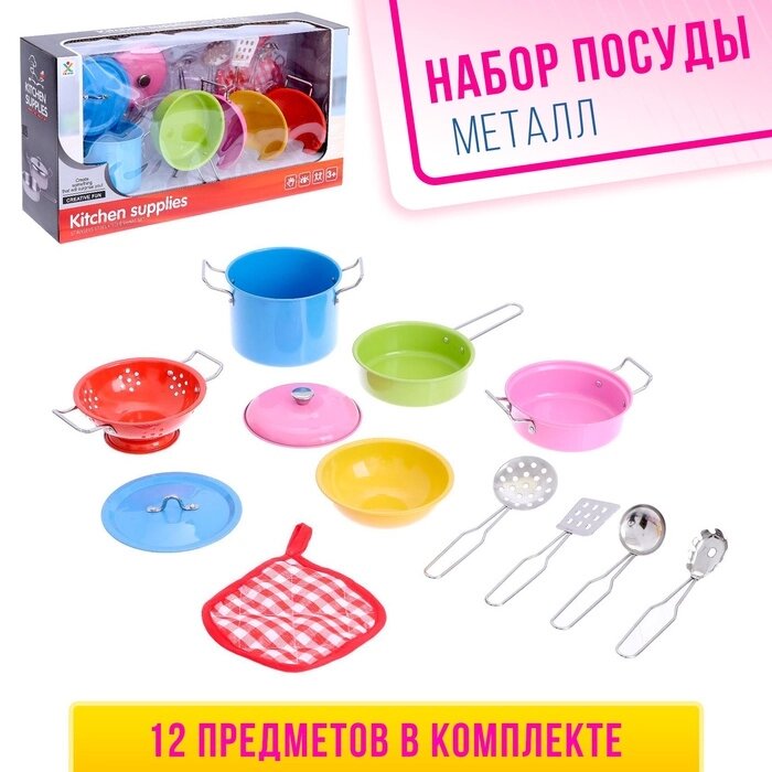 Набор металлической посуды «Шеф-повар», 12 предметов от компании Интернет - магазин Flap - фото 1