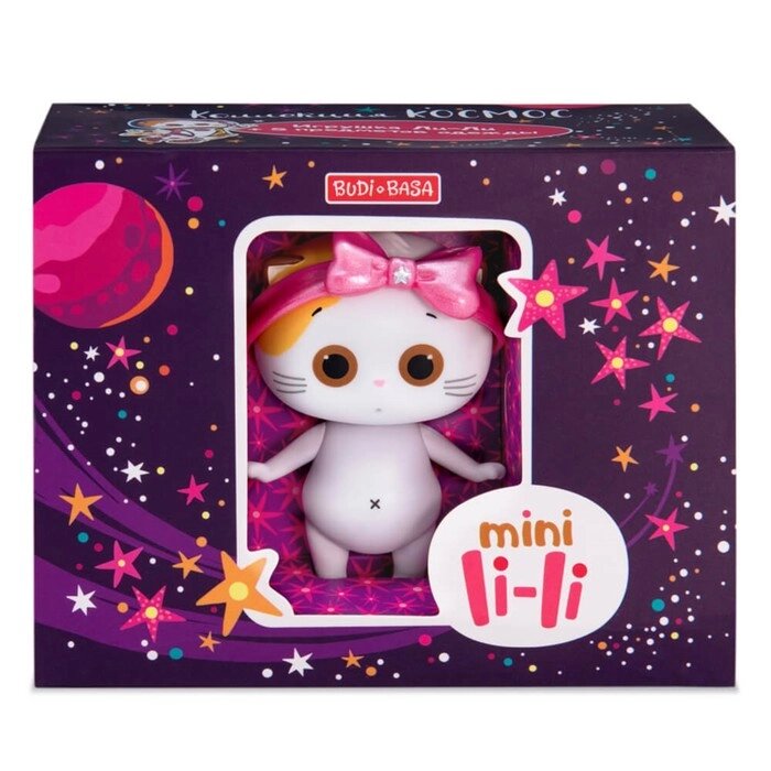 Набор «Мини Ли-Ли «Путеводная звёздочка», игрушка 8 см, 5 предметов одежды от компании Интернет - магазин Flap - фото 1