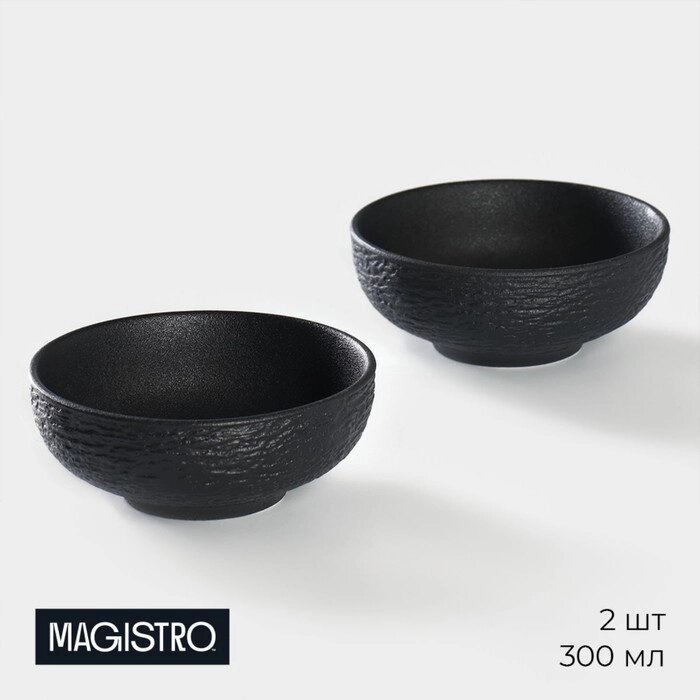 Набор мисок фарфоровых Magistro Lofty, 2 предмета: 300 мл, d=12 см, цвет черный от компании Интернет - магазин Flap - фото 1