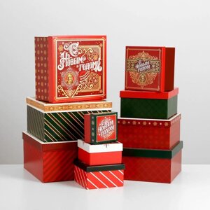 Набор подарочных коробок 10 в 1 «С новым годом», 10 х 10 х 6 ‒ 28 х 28 х 15 см, Новый год