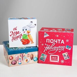 Набор подарочных коробок 3 в 1 «Советский», 18 х 18 х 10‒22 х 22 х 12 см, Новый год