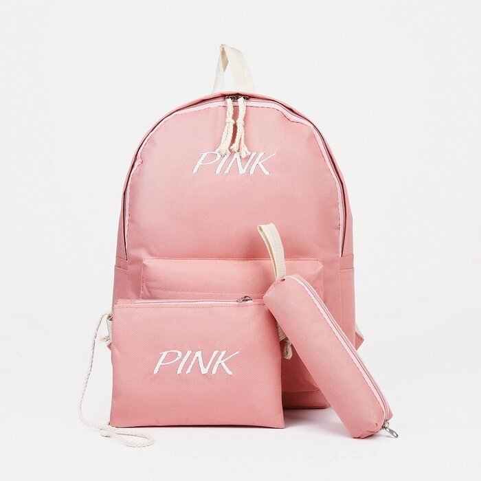 Набор рюкзак на молнии из текстиля, косметичка, пенал, цвет розовый от компании Интернет - магазин Flap - фото 1