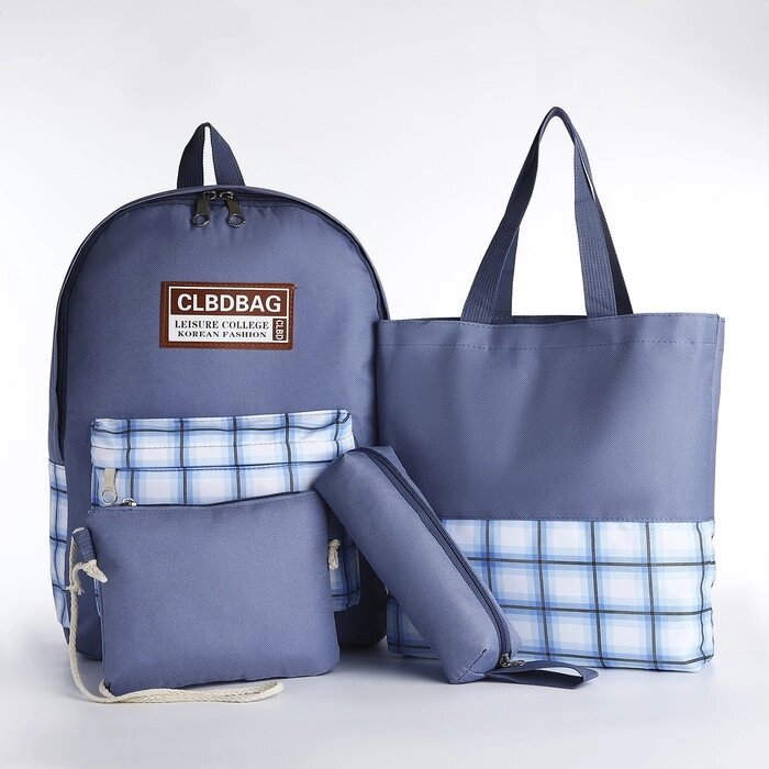 Набор рюкзак на молнии, шопер, сумка, косметичка, цвет синий от компании Интернет - магазин Flap - фото 1