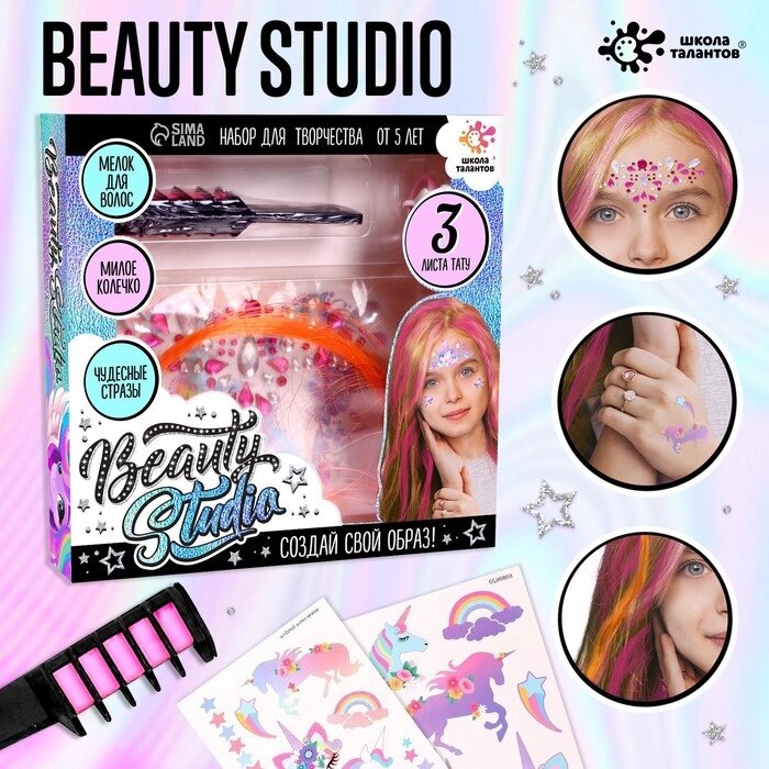 Набор с мелками для волос + тату «Beauty studio» от компании Интернет - магазин Flap - фото 1