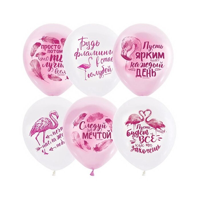 Набор шаров 12" «Пожелания», фламинго, пастель, 2-сторонний, набор 50 шт., цвет розовый, белый от компании Интернет - магазин Flap - фото 1