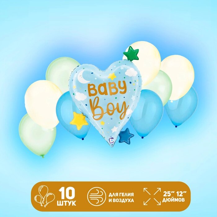 Набор шаров «Baby boy», латекс, фольга, 10 шт. от компании Интернет - магазин Flap - фото 1