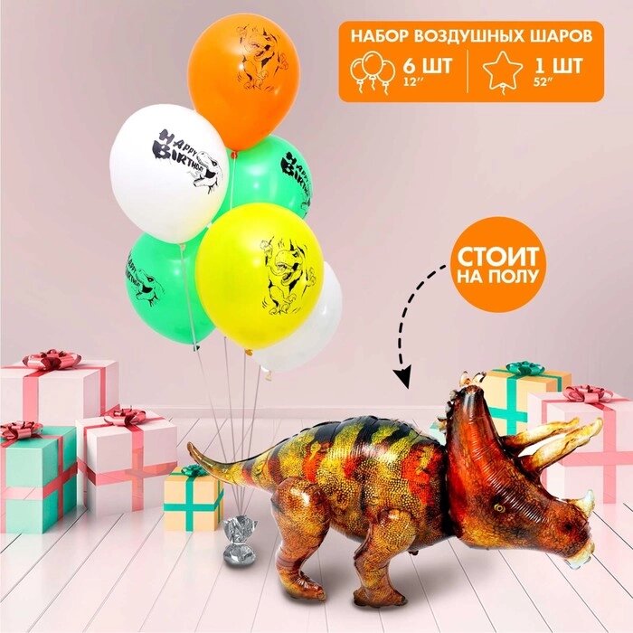 Набор шаров «С днём рождения», до нашей эры, набор 7 шт. от компании Интернет - магазин Flap - фото 1