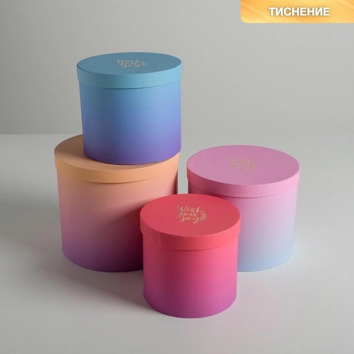 Набор шляпных коробок для цветов 4 в 1, упаковка подарочная, «Градиент», 14 х 13 см - 20 х 17,5 см от компании Интернет - магазин Flap - фото 1