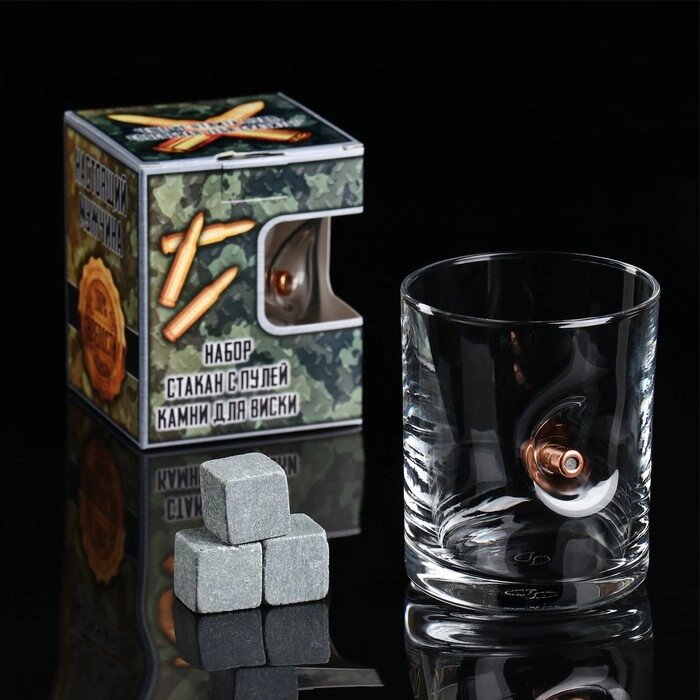 Набор стакан и камни для виски "Военный", с пулей, 3 камня в мешочке, 250 мл от компании Интернет - магазин Flap - фото 1