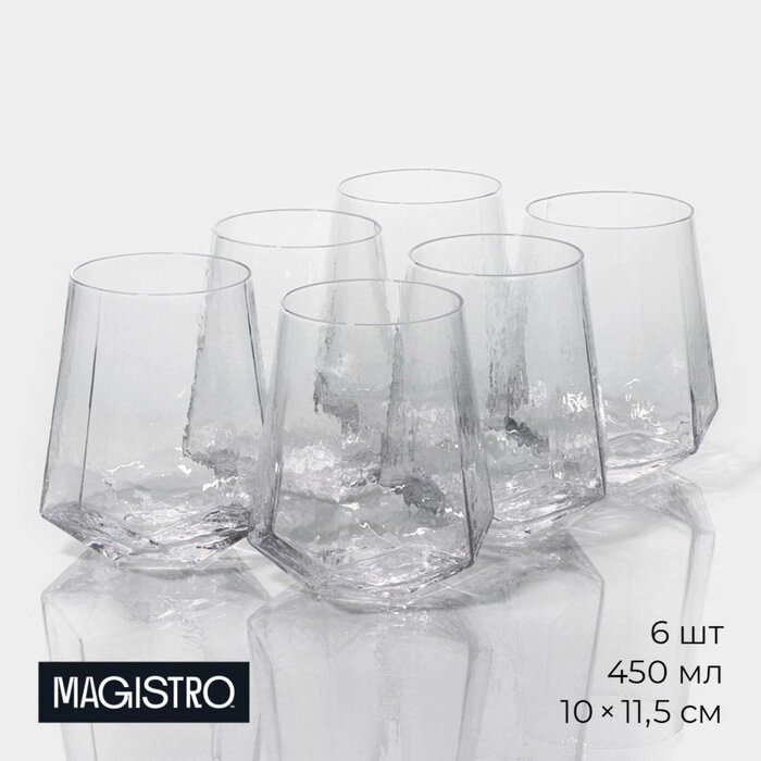 Набор стаканов стеклянных Magistro «Дарио», 450 мл, 1011,5 см, 6 шт, цвет прозрачный от компании Интернет - магазин Flap - фото 1
