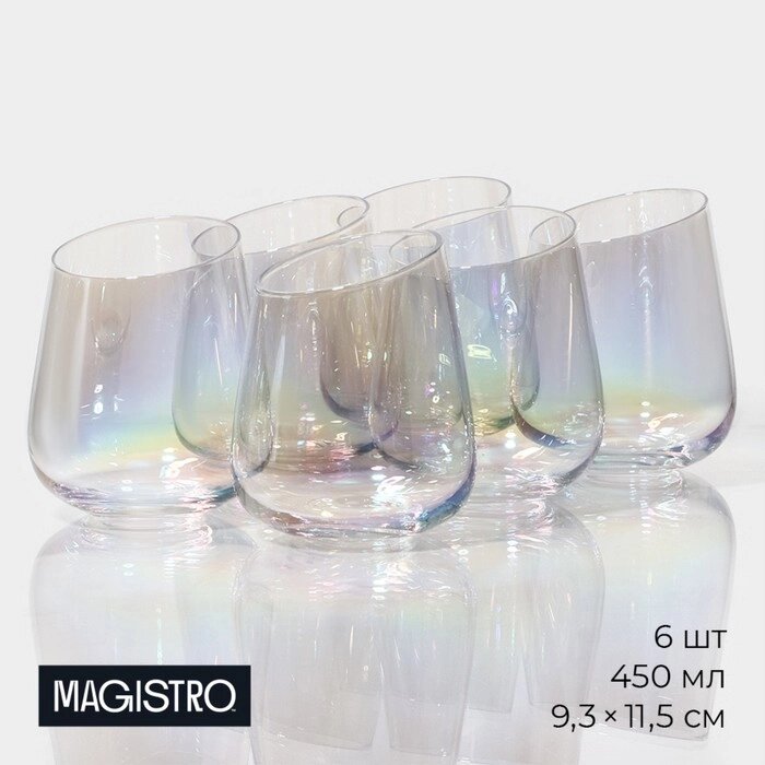 Набор стаканов стеклянных Magistro «Иллюзия», 450 мл, 9,311,5 см, 6 шт, цвет перламутровый от компании Интернет - магазин Flap - фото 1