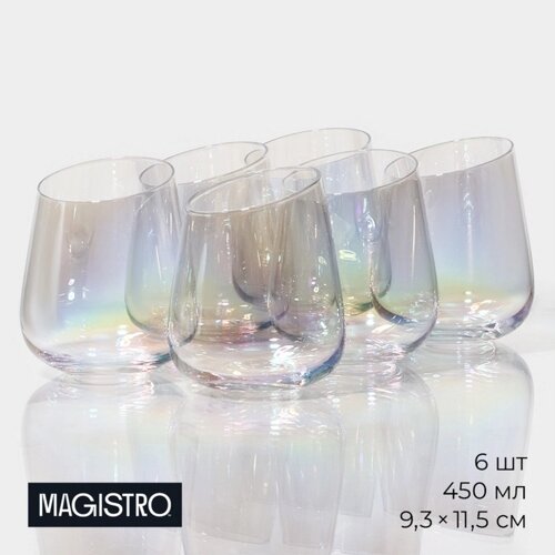 Набор стаканов стеклянных Magistro «Иллюзия», 450 мл, 9,311,5 см, 6 шт, цвет перламутровый