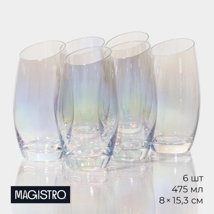 Набор стаканов стеклянных Magistro «Иллюзия», 475 мл, 815,3 см, 6 шт, цвет перламутровый от компании Интернет - магазин Flap - фото 1