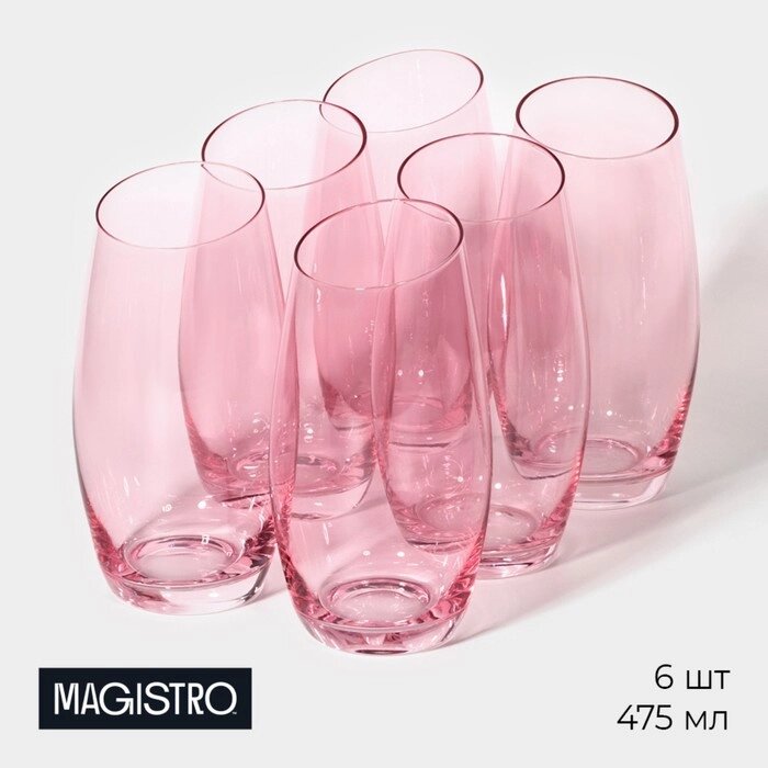 Набор стаканов стеклянных Magistro «Иллюзия», 475 мл, 815 см, 6 шт, цвет розовый от компании Интернет - магазин Flap - фото 1