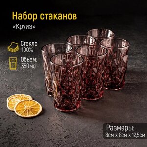 Набор стаканов стеклянных Magistro «Круиз», 350 мл, 812,5 см, 6 шт, цвет розовый