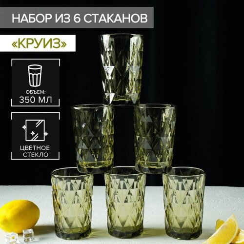 Набор стаканов стеклянных Magistro «Круиз», 350 мл, 812,5 см, 6 шт, цвет зелёный