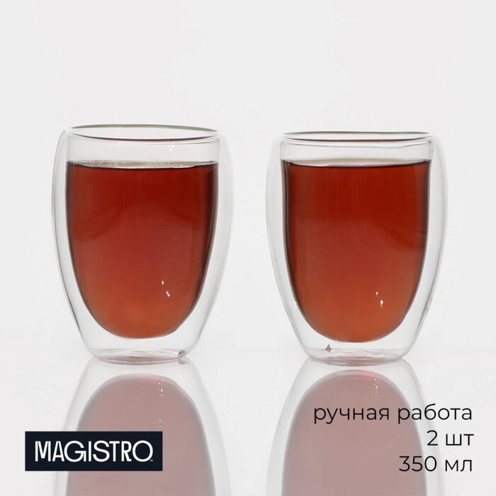Набор стеклянных стаканов с двойными стенками Magistro «Поль», 350 мл, 2 шт, 8,512 см от компании Интернет - магазин Flap - фото 1