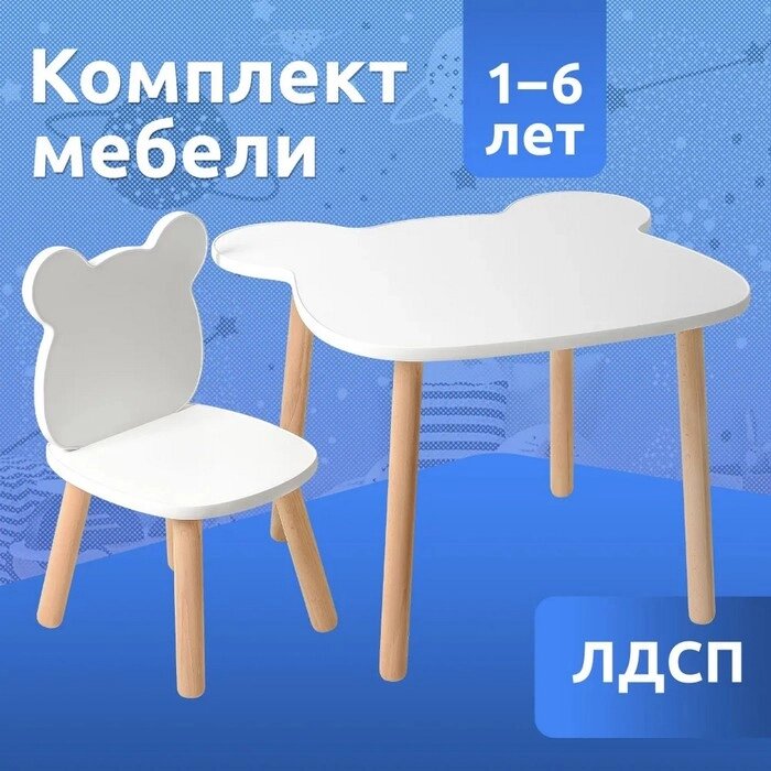 Набор Стол + Стул «Мишка» от компании Интернет - магазин Flap - фото 1