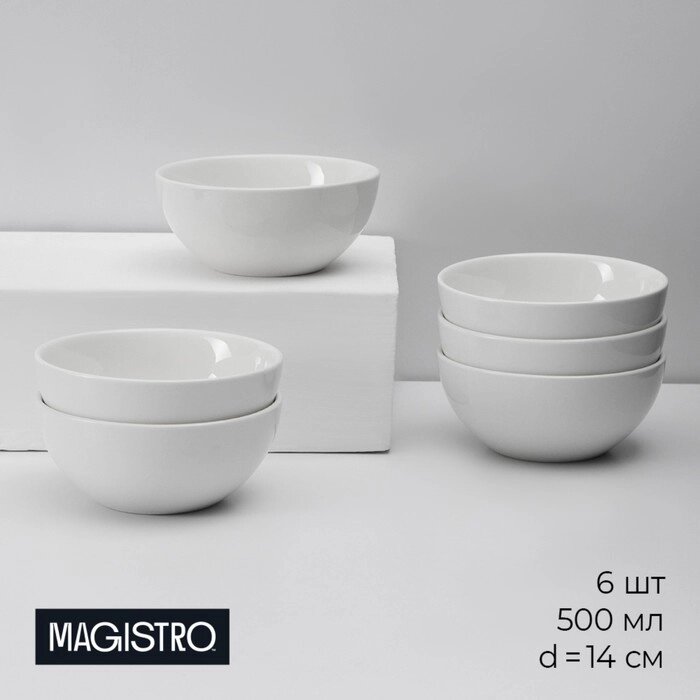 Набор тарелок фарфоровых глубоких Magistro Mien, 6 предметов: 500 мл, d=14 см, цвет белый от компании Интернет - магазин Flap - фото 1