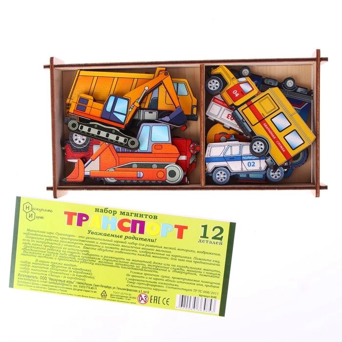 Набор «Транспорт на магнитах» в коробке 12 деталей от компании Интернет - магазин Flap - фото 1