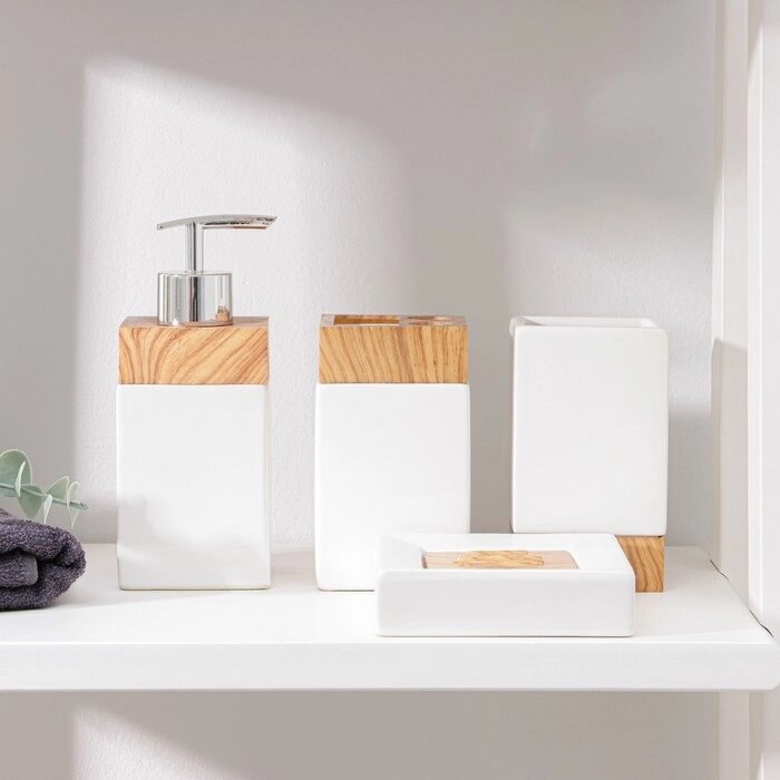 Наборы аксессуаров для ванной комнаты Natural Quatro, 4 предмета (дозатор 380 мл мыльница, 2 стакана), цвет белый от компании Интернет - магазин Flap - фото 1