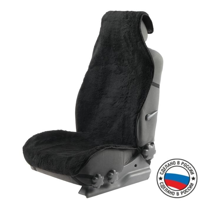 Накидка на переднее сиденье, искусственный мех, размер 55 х135 см, черный от компании Интернет - магазин Flap - фото 1