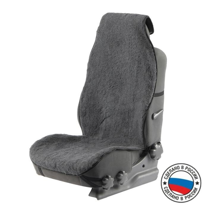 Накидка на переднее сиденье, искусственный мех, размер 55 х135 см, серый от компании Интернет - магазин Flap - фото 1