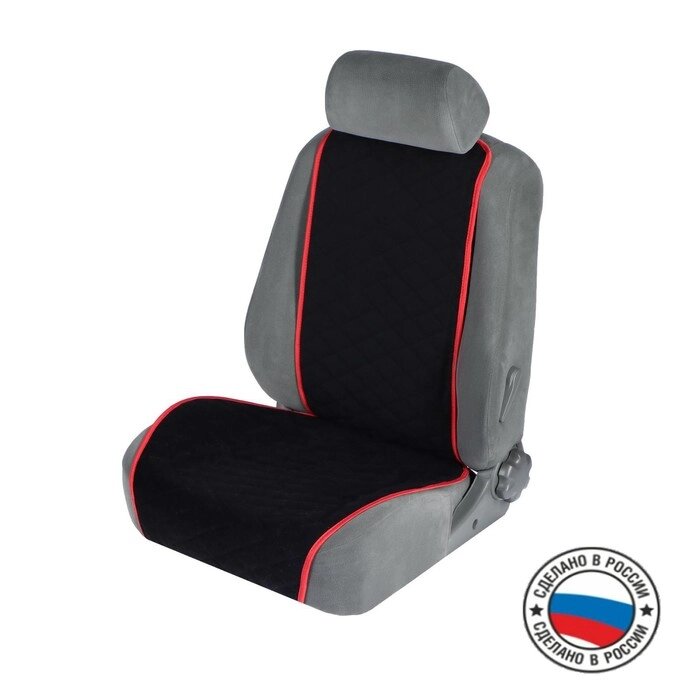 Накидка на переднее сиденье, велюр, размер 55 х 130 см, черный, с красным кантом от компании Интернет - магазин Flap - фото 1