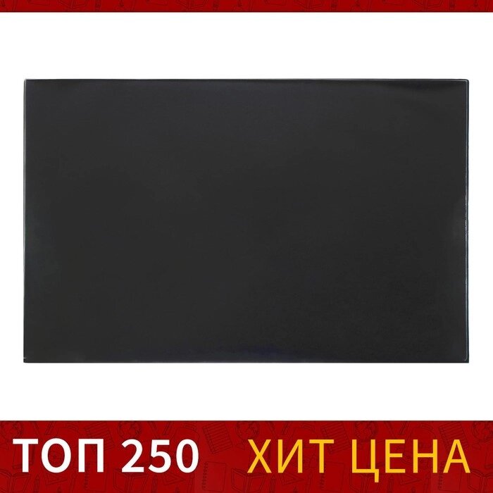 Накладка на стол офисная 45  65 см, Calligrata, с прозрачным карманом, чёрная от компании Интернет - магазин Flap - фото 1