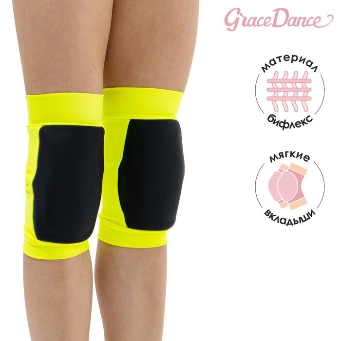Наколенники для гимнастики и танцев Grace Dance, с уплотнителем, р. L, цвет чёрный/лайм от компании Интернет - магазин Flap - фото 1
