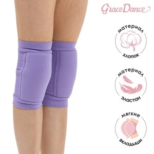 Наколенники для гимнастики и танцев Grace Dance, с уплотнителем, р. M, 11-14 лет, цвет сиреневый