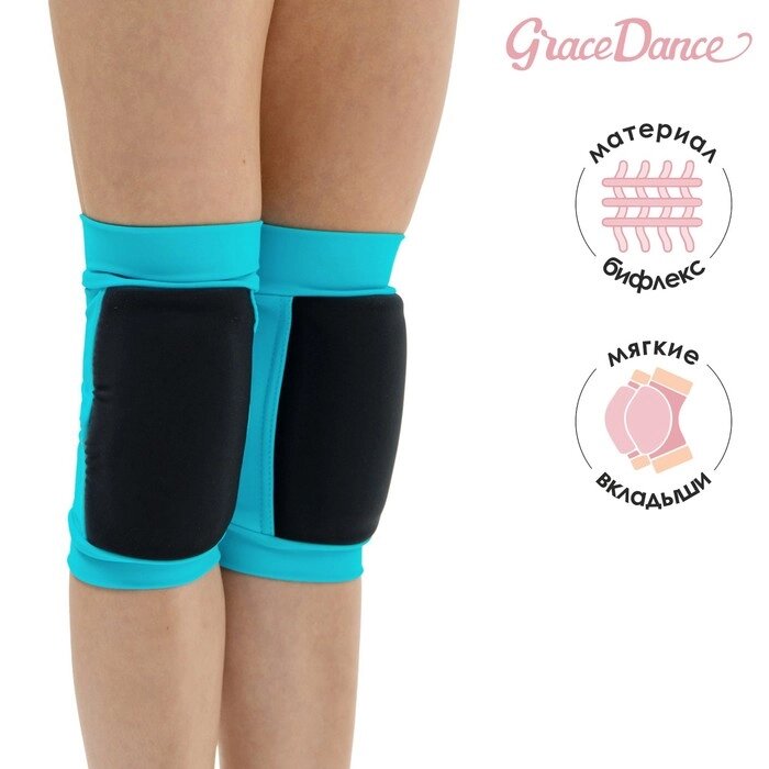 Наколенники для гимнастики и танцев Grace Dance, с уплотнителем, р. M, цвет чёрный/голубой от компании Интернет - магазин Flap - фото 1