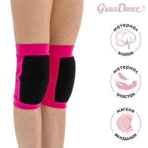Наколенники для гимнастики и танцев Grace Dance, с уплотнителем, р. S, 7-10 лет, цвет фуксия/чёрный