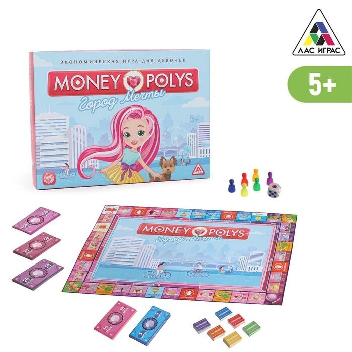 Настольная экономическая игра для девочек «MONEY POLYS. Город мечты», 240 банкнот, 5+ от компании Интернет - магазин Flap - фото 1