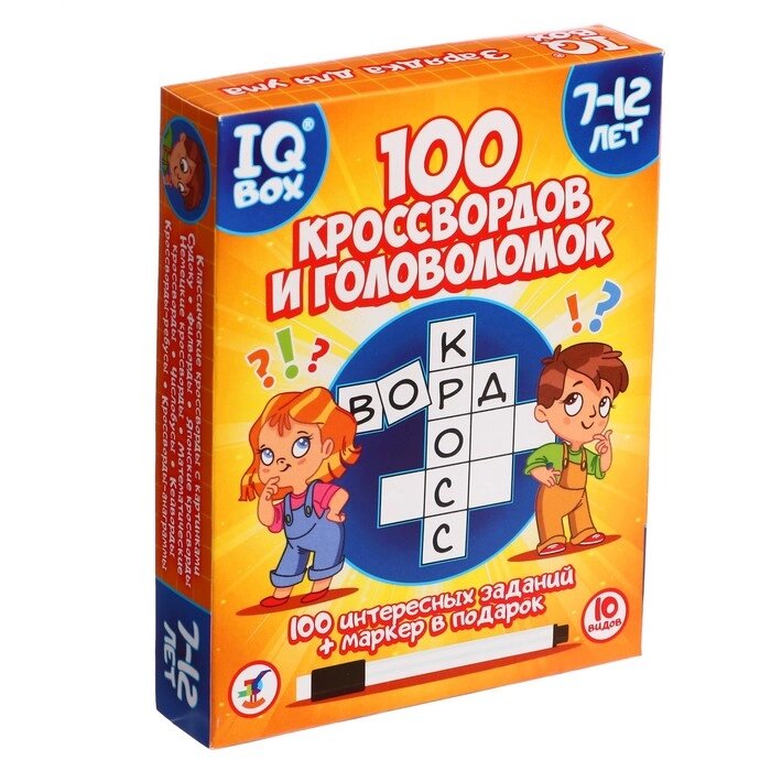 Настольная игра «100 Кроссвордов и головоломок» от компании Интернет - магазин Flap - фото 1