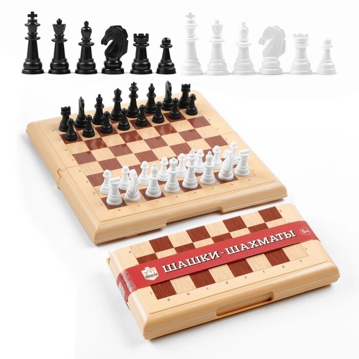 Настольная игра 2 в 1: шахматы, шашки (король h-3.8 см, d-1.5 см) от компании Интернет - магазин Flap - фото 1