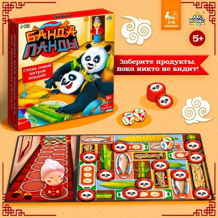 Настольная игра «Банда панды» от компании Интернет - магазин Flap - фото 1