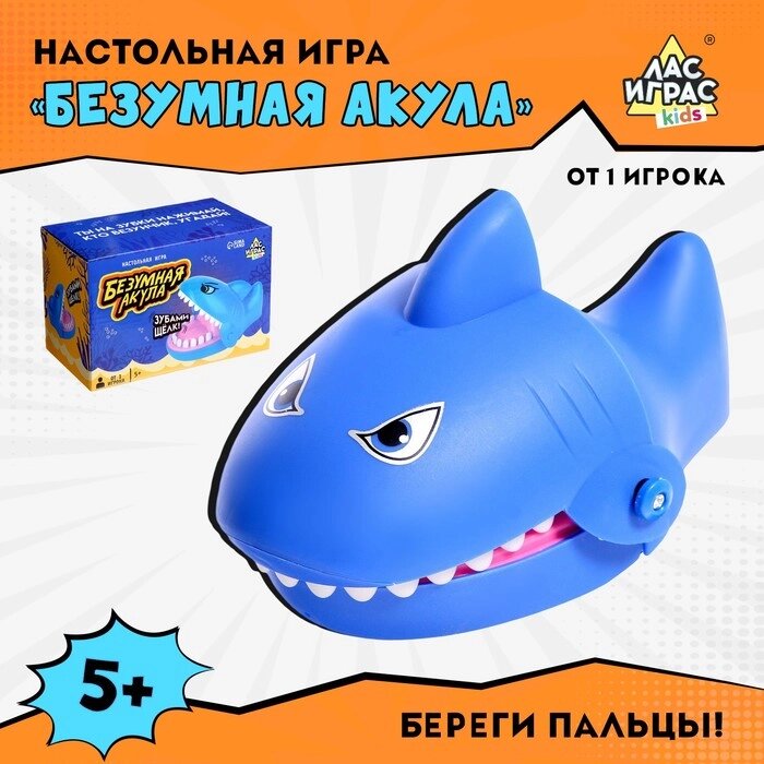 Настольная игра «Безумная акула» от компании Интернет - магазин Flap - фото 1