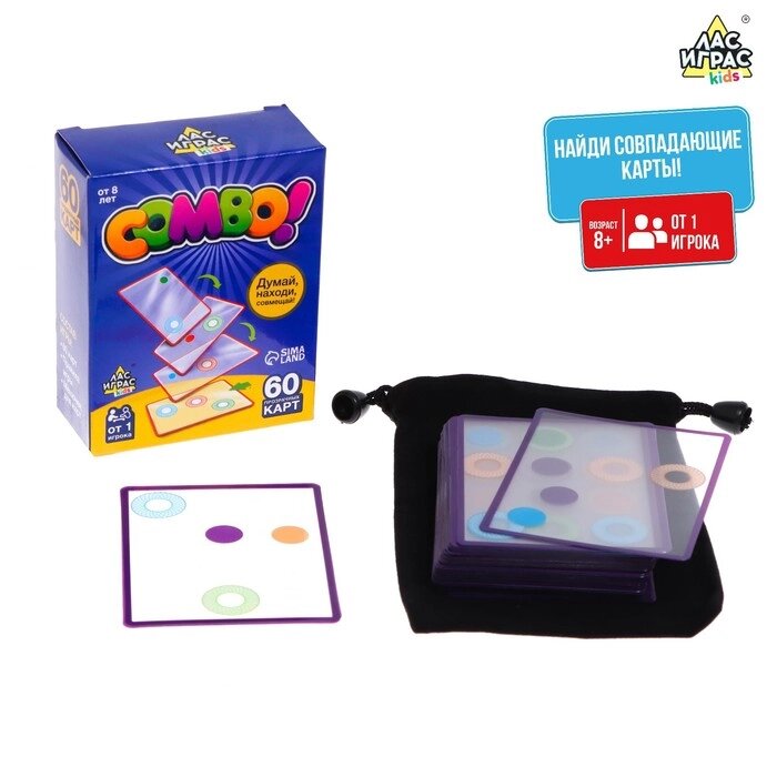 Настольная игра COMBO!, пластиковые карточки, мешочек от компании Интернет - магазин Flap - фото 1