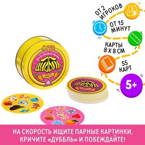 Настольная игра «Дуббль. Версия 2.0» на реакцию и внимание, 5+