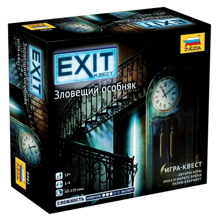 Настольная игра «Exit Квест: Зловещий особняк» от компании Интернет - магазин Flap - фото 1