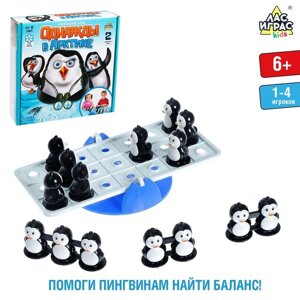 Настольная игра-головоломка «Однажды в Арктике», 1-4 игроков, 6+
