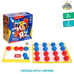 Настольная игра «Мяч на мяч», 2 игрока, 3+