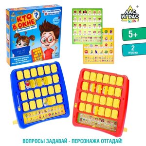 Настольная игра на логику «Кто в окне», мемори, 2 игрока, 5+