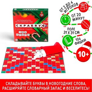 Настольная игра на составление слов «Скрабвуд. С Новым годом!104 фишки