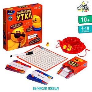 Настольная игра «Подсадная утка», 4-10 игроков, 10+